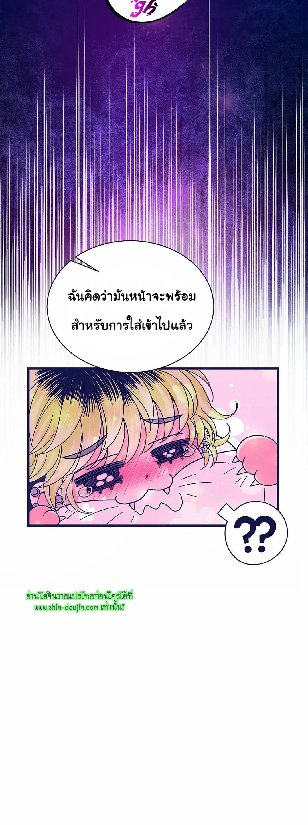 Alpha Pride EP 2
